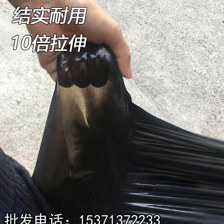 农用加厚抗老化黑色地膜塑料薄膜除草盖草保温保湿防草大棚种植地