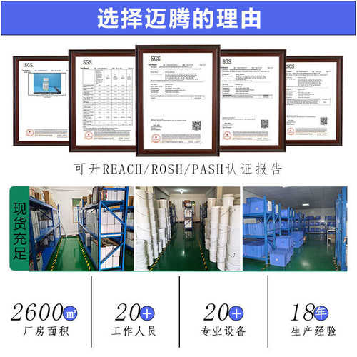 厂家批发导热硅胶处理剂 粘性强固化快双面胶粘导热硅胶背胶水