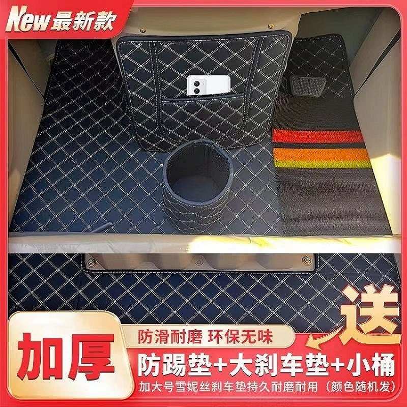 盛昊金彭海宝宗申恒阔鲁客小鸟封闭式电动三轮专用脚踏垫手机兜款