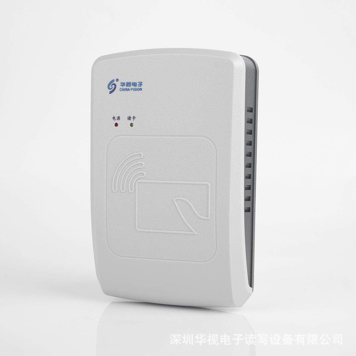 华视电子 CVR-100AU 可读取M1卡 居民证扫描鉴别仪 身份证读卡器