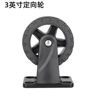 有速万向轮定向轮手拉车小推车手推车拉车拖车拉杆车配件轮子橡胶