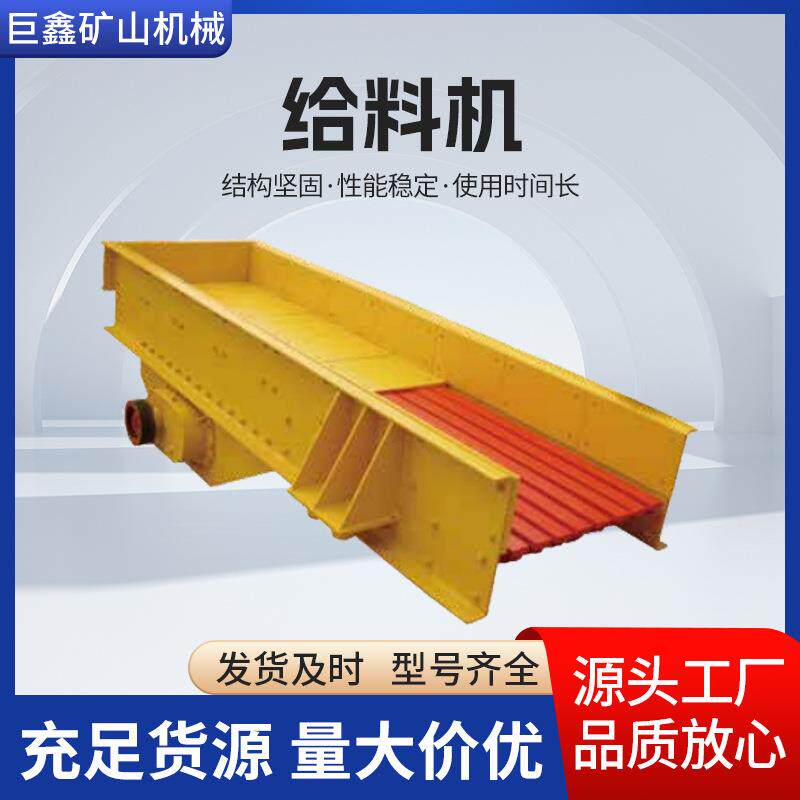 螺旋输送机U型碳钢蛟龙上料机不锈钢u型槽给料机