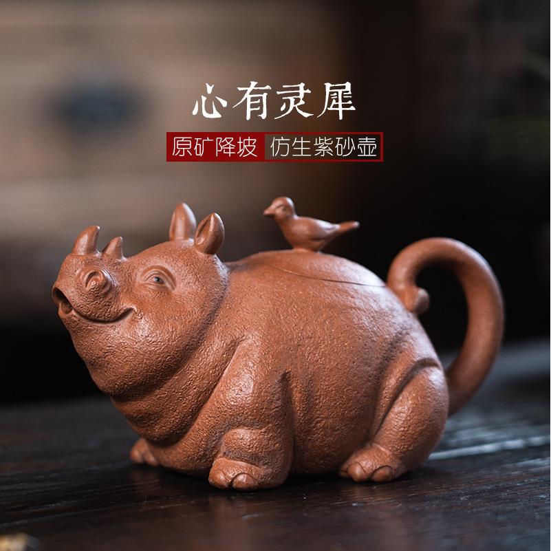 宜兴紫砂壶原矿降坡泥犀牛壶仿生器家用茶具配件单壶泡茶壶