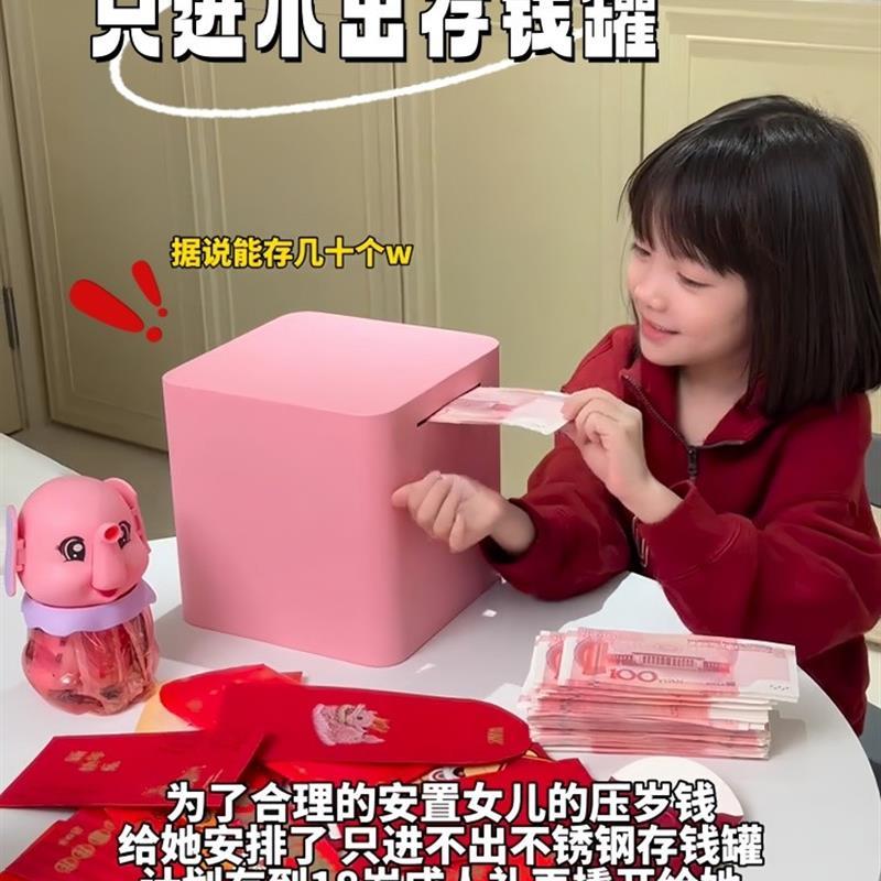只进不出的存钱罐女孩子高颜值特大号2025新款大容量纯色系铁皮款