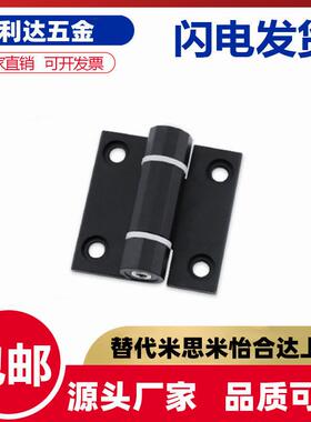 HHPTF6/8/8-6 HHPTFB6/8/8-6 铝合金阻尼扭矩可调铰链 随意停铰链