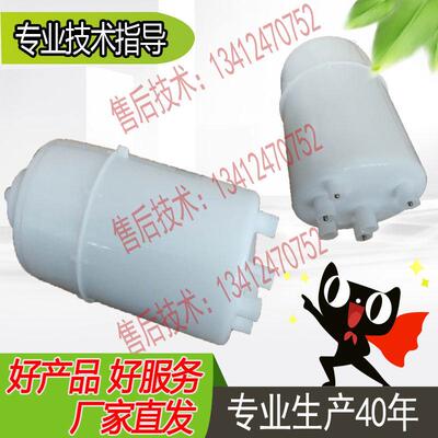 宜众源BHD-02A/-09嘉乐斯乐天加空调TPHD-02A-09加湿桶罐9KG 363