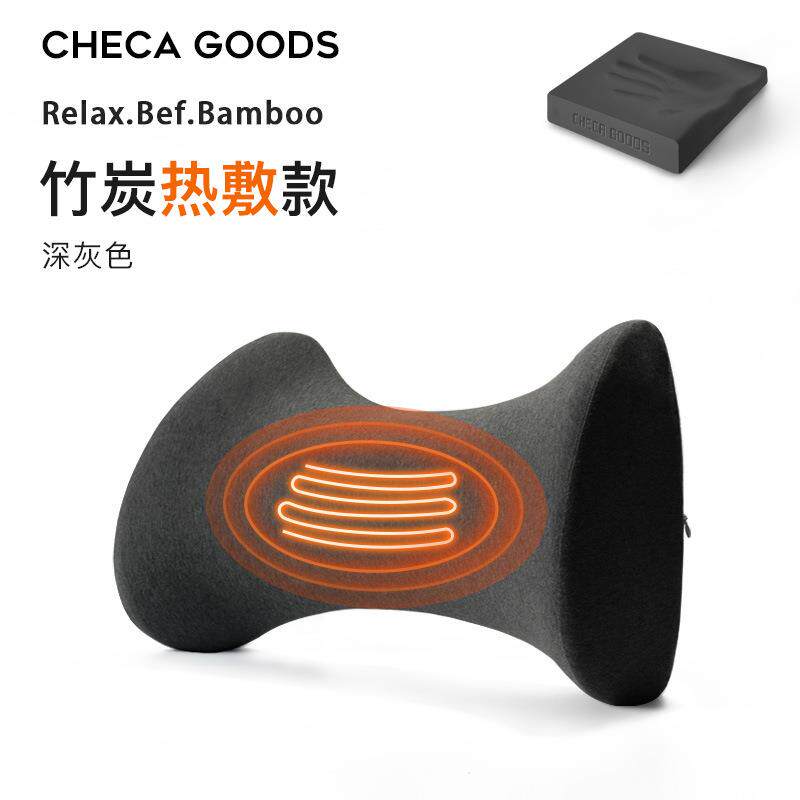 记忆棉床上腰枕腰部加热腰椎垫老人护腰慢回弹腰垫腰靠热敷款