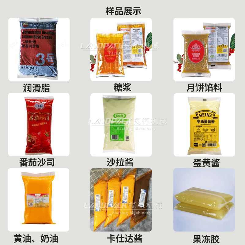 机酱料火锅肉馅饺子立式1装机灌装包-沫 装机肉包5kg馅料机 包子