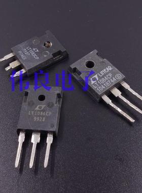 原装进口拆机LT1083CP或LT1084 7.5安 线性电源IC大电流可调稳压