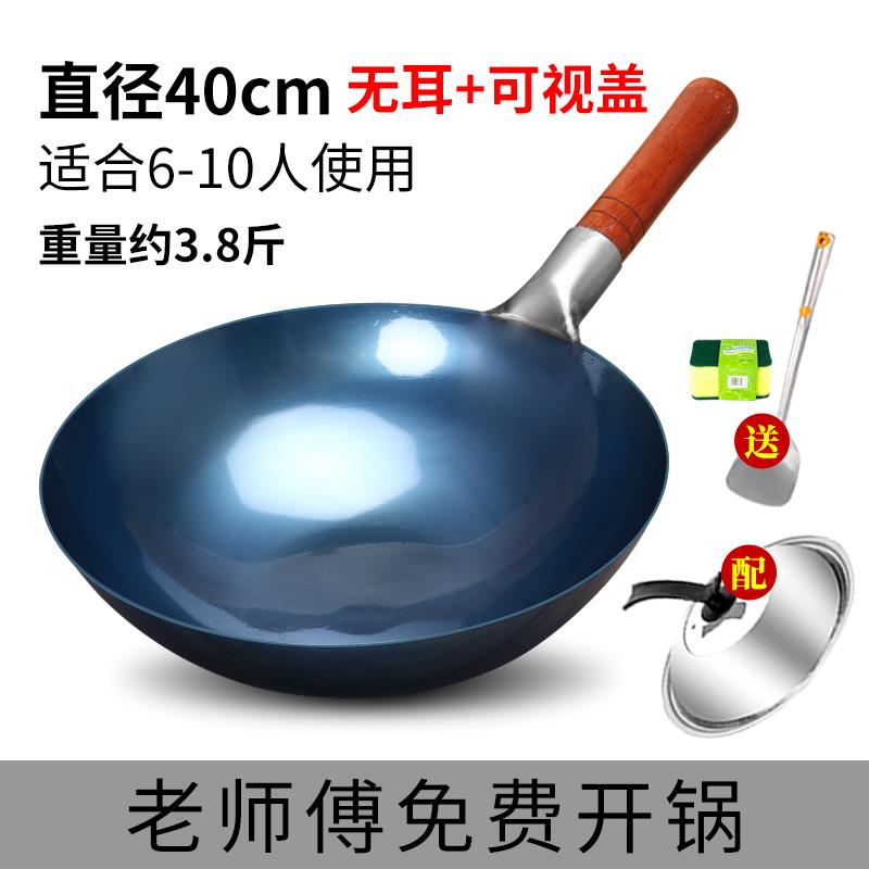高档2用05新款老式铁锅涂圆底锅炒2锅不沾锅无层家燃气瓦斯灶专用