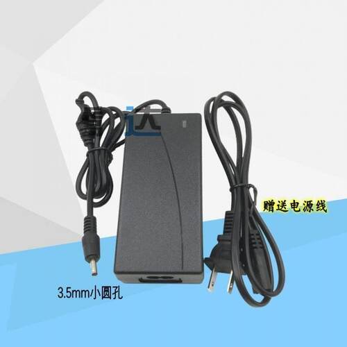 适用DERE戴睿V15Air笔记型电脑充电线电源配接器19V3.42A适用0278