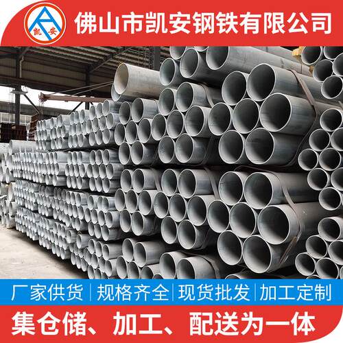 广东镀锌管现货dn32钢管建筑幕墙用6米镀锌钢管大棚钢管加工焊接