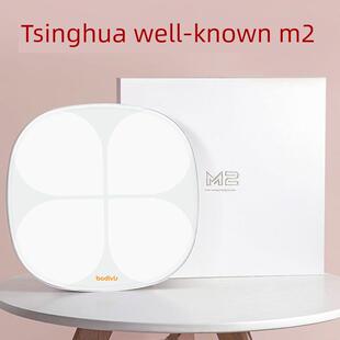 清华同方体脂称重好体智M2智能家居肝脂精确数字秤体重秤体脂率