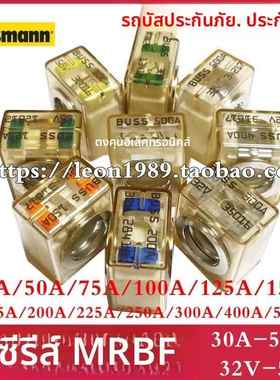 BUSS保险丝MRBF-500A/400/300/200/150/125/100/80/75/60A 32/58V