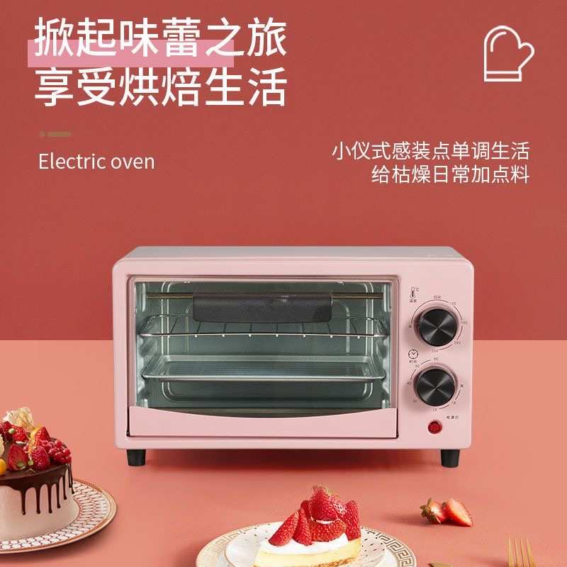 先KE电烤箱小型家用多功能烤披萨全自动迷你烤箱烘焙蛋挞热饭礼品