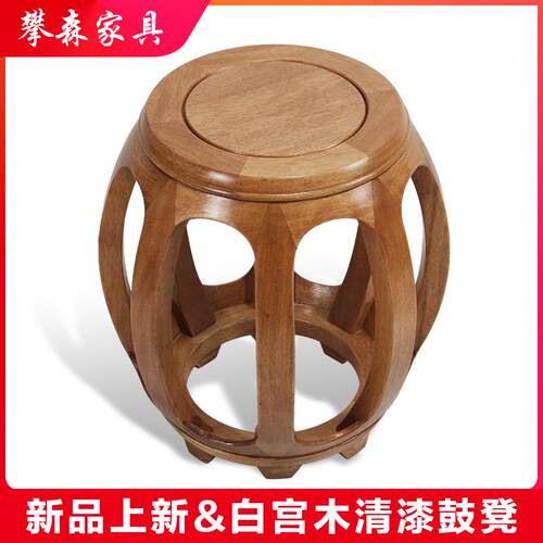黑胡桃色中式实木凳子架子鼓凳黑棕色小凳子清仓古筝凳子敦凳雕花