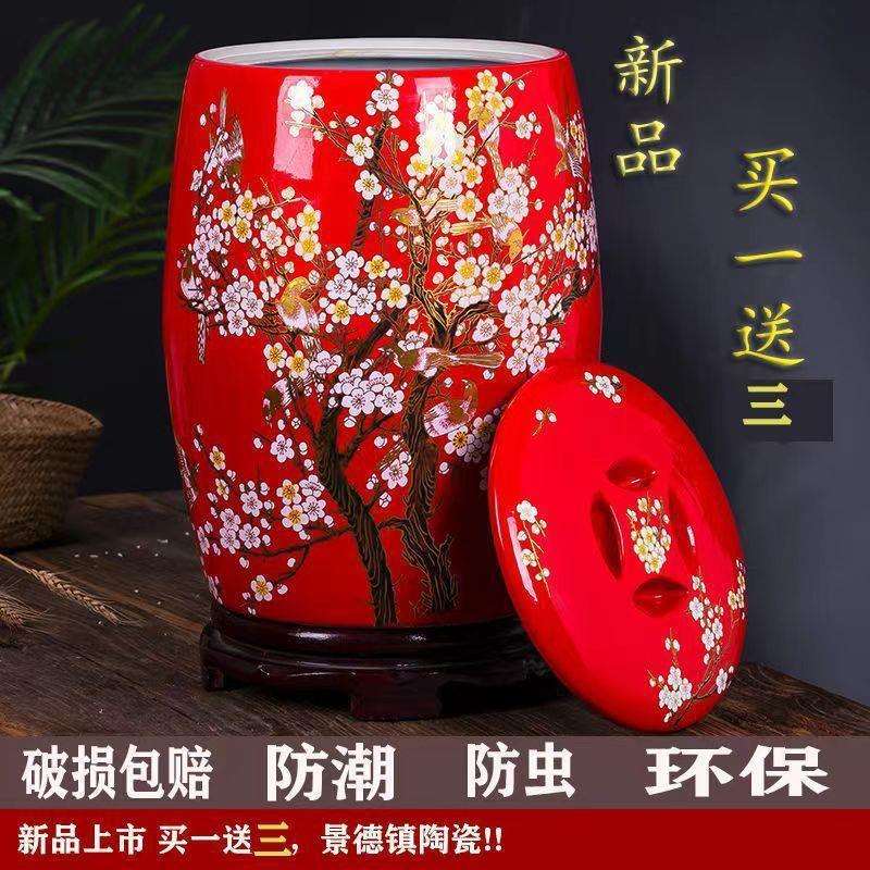 景德镇陶瓷米缸家用50斤米桶带盖密封防虫防潮水缸30斤储米箱10斤