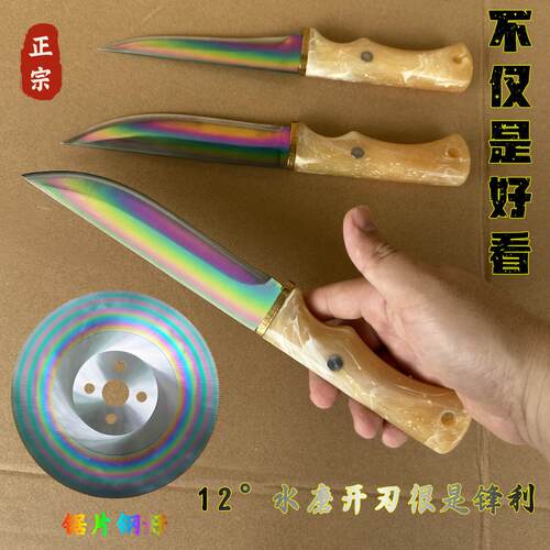 钢锯条肉联厂屠宰专用多功能刀
