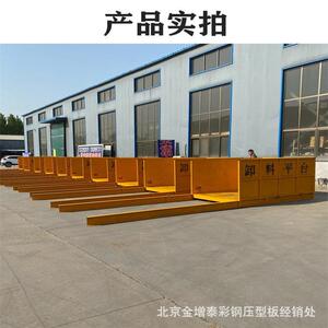 区北京津平河北天雄安新新型AXT卸料台