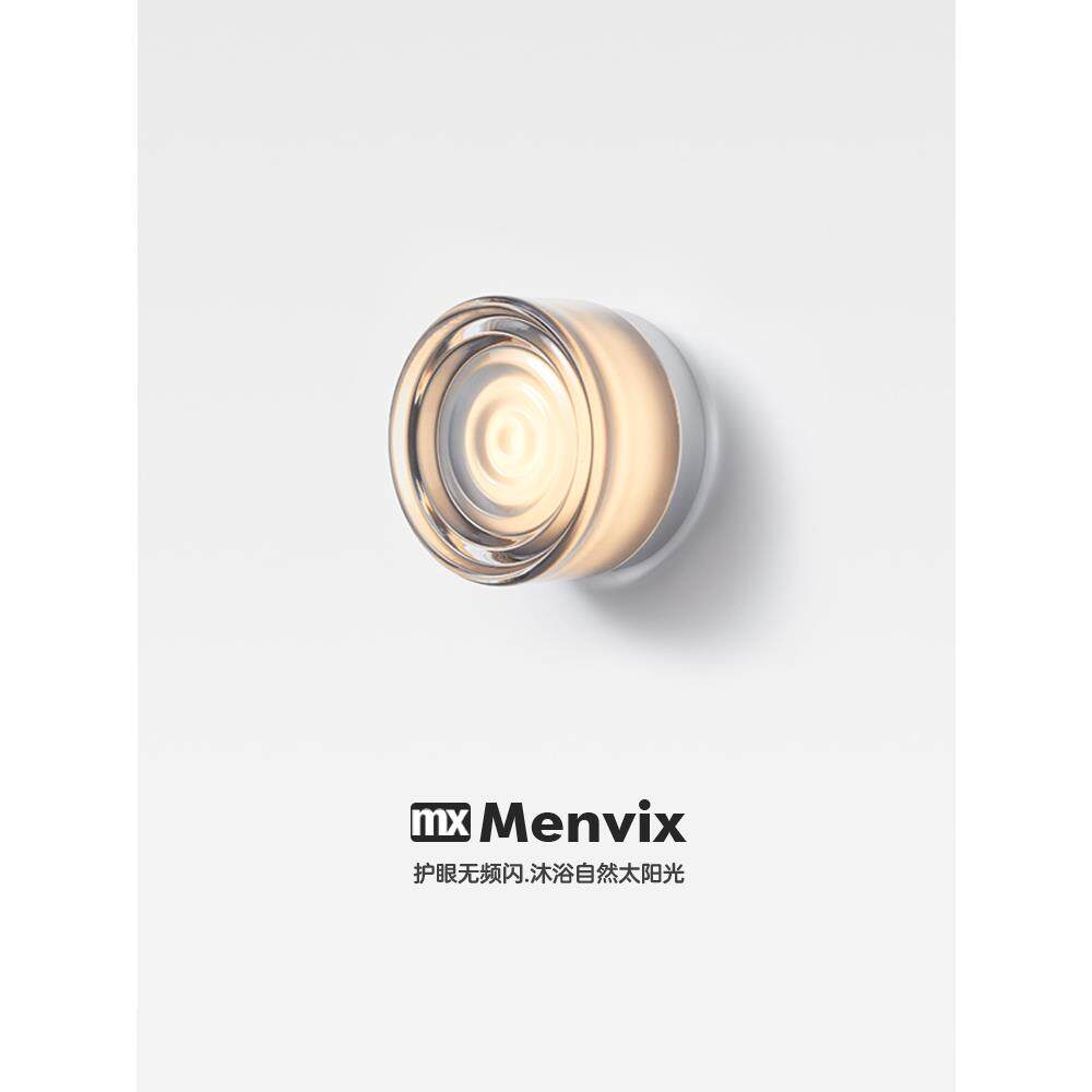 Menvix北欧极简走廊过道床头壁灯设计师洗手间现代阳台玄关吸顶灯