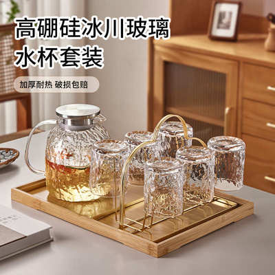 玻璃杯家用套装高颜值大容量喝水泡茶杯子办公室待客水杯杯具茶杯