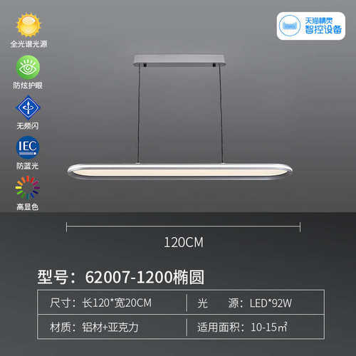 全房间灯吸顶灯屋简约过道餐厅简现代灯具超薄灯灯具极客厅卧室