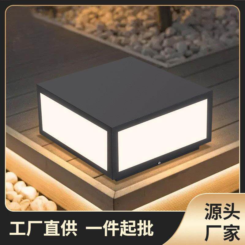柱头灯花园大门柱灯户外围墙灯柱子灯室外欧式庭院墙头灯ledled灯