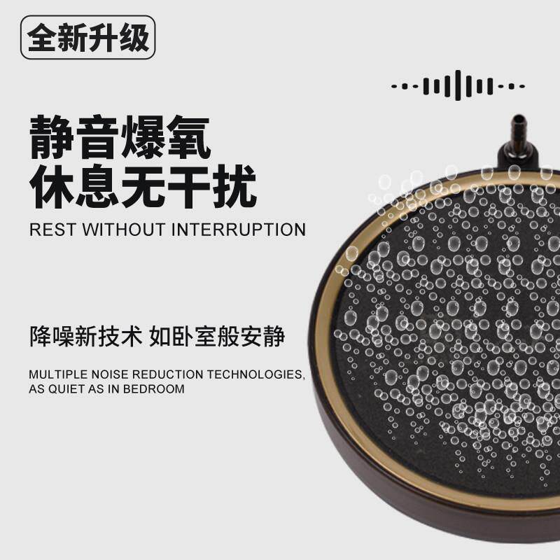 马印增氧气盘细密爆氧气泡石纳米细化器鱼缸雾化超静音增氧泵配件