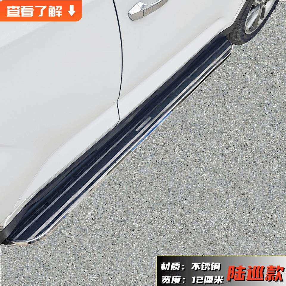 蓝电E5脚踏板汽车改装踏板E5专用侧踏板铝合金迎宾铝专属