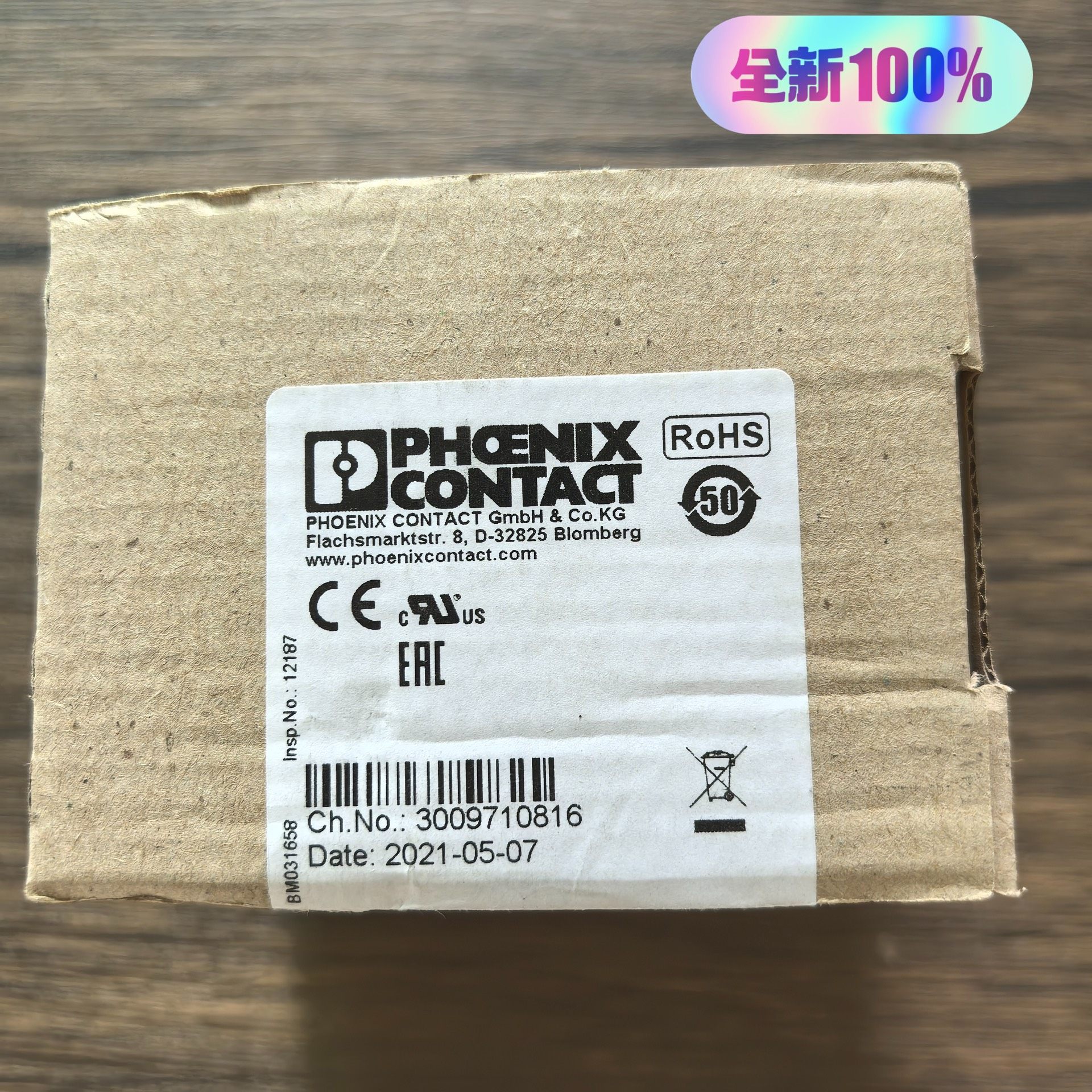 全新未拆封 菲尼克斯 PLC-RSC-24DC/21 继电器