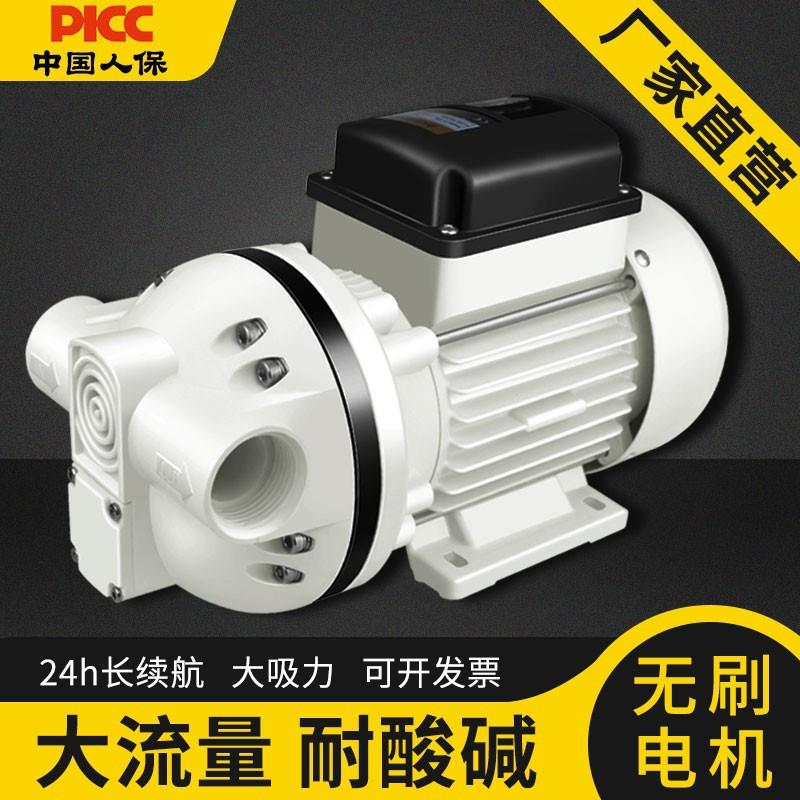 奥海纳尿素泵厂家耐酸碱自吸电动隔膜泵耐腐蚀化工水泵抽药洗衣液
