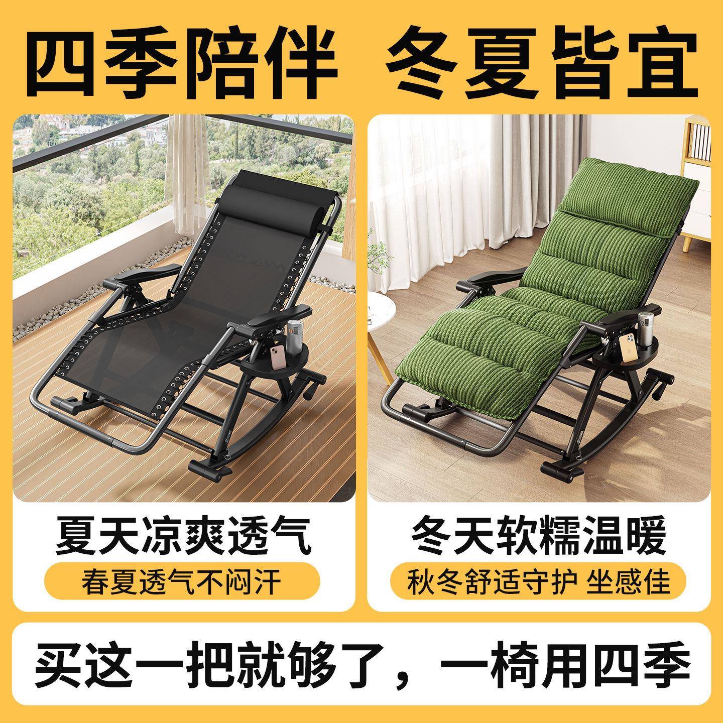 躺椅叠午休折摇摇椅老家阳用台休闲懒人沙发椅WQB-HWLD人晒太阳靠