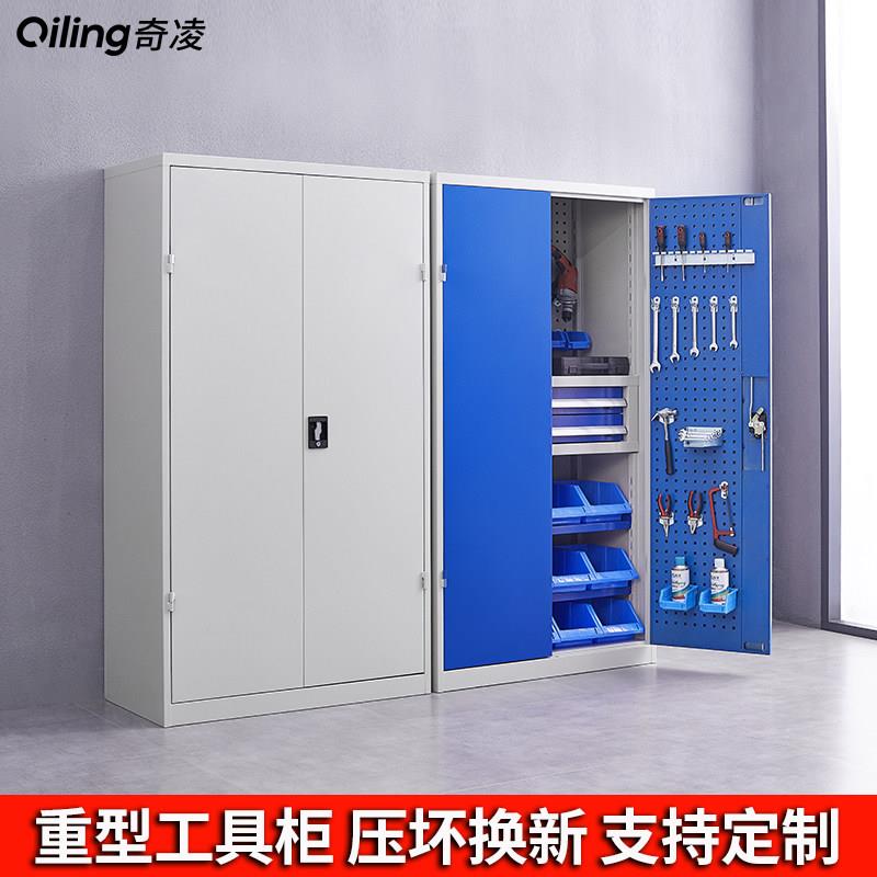 凌工具柜五金铁厚皮重型箱工厂汽修物车位奇库间储收纳加抽屉柜