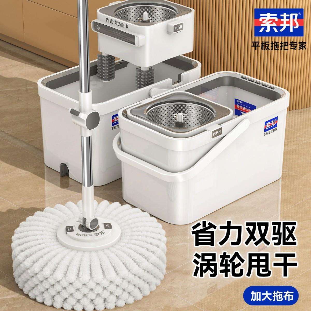 索邦2025新款家用旋转脱水桶拖把免手洗一拖净加大棉头自拧水拖布