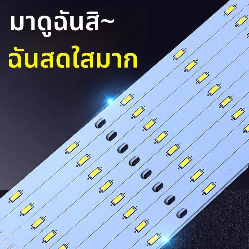 led灯芯磁铁吸附灯盘灯泡贴片吸顶灯改造灯板片室内替换长条灯条