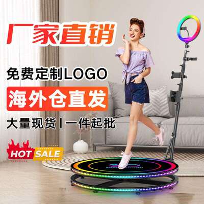 跨境爆款360 photo booth 派对旋转拍摄小舞台海外仓直发厂家