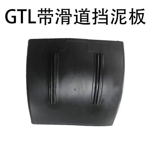 小货黑色塑料防车飞溅挡泥板半挂车轮多胎挡泥前后轮挡AKDF-LTD瓦