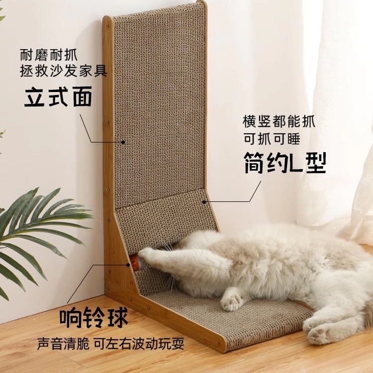 瓦楞纸型猫耐磨猫窝一体猫抓板