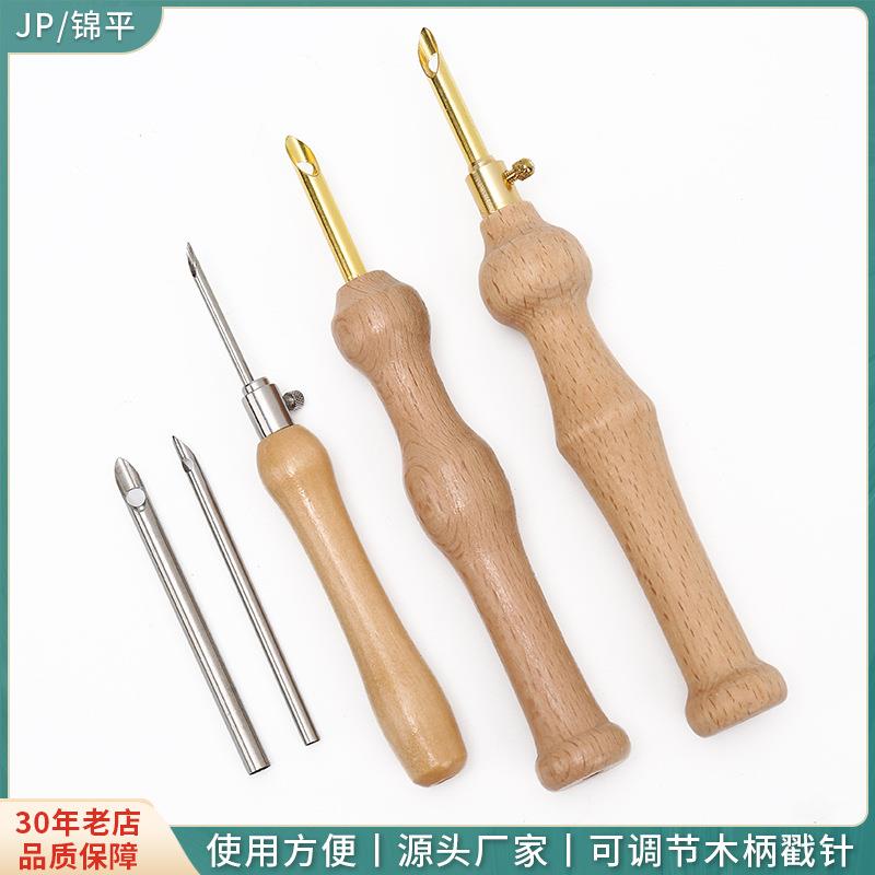 戳戳绣笔戳笔手工戳针diy秀针幼儿园戳戳乐搓搓绣木柄工具