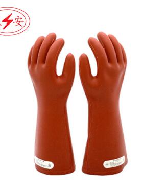 双安12KV绝缘手套橡胶CX121手型CX122直板工作电压3KV电工手套