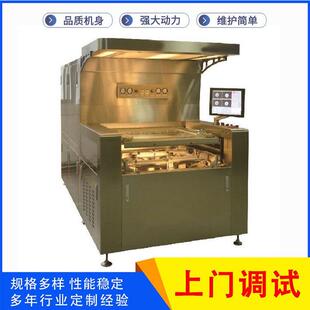 柔性五金蚀刻线路板曝光机ccd自动扫描UV双面led紫外led曝光机