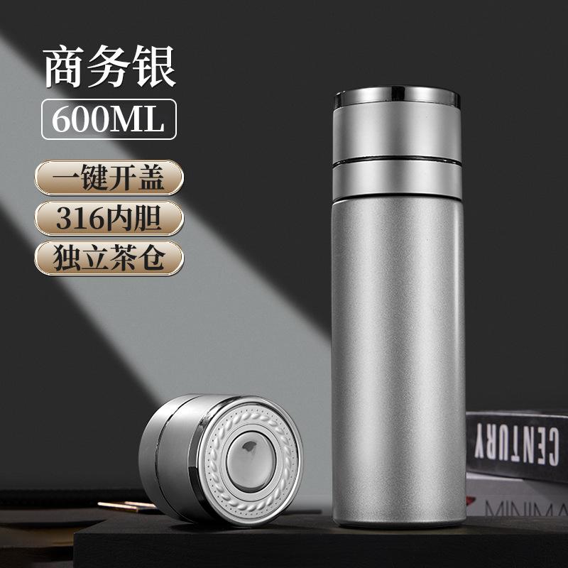 保温杯不锈钢水杯茶水分离保温杯
