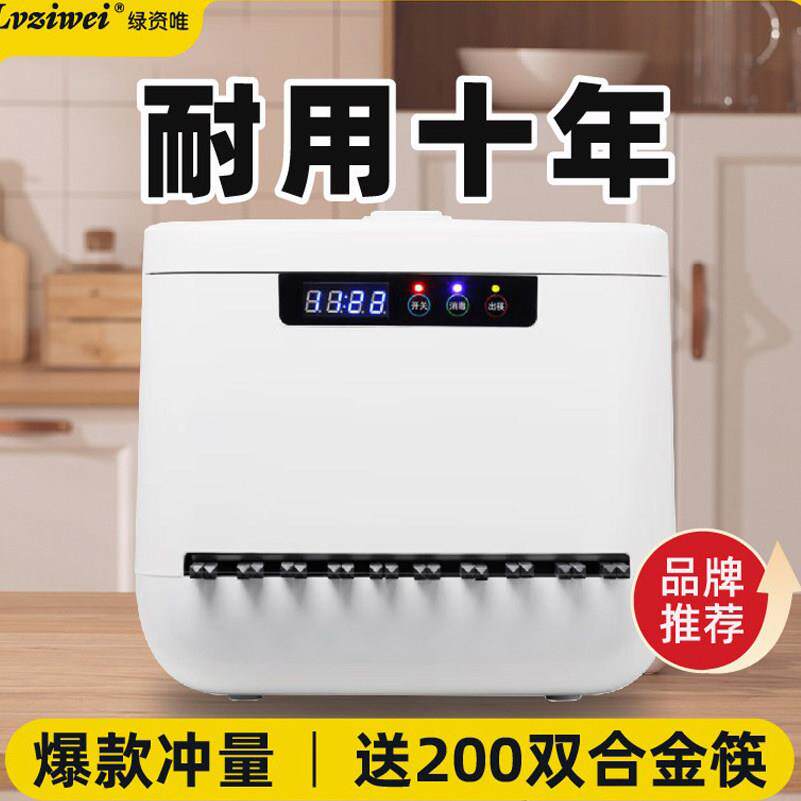 商用全自动筷子消毒机专用微电脑饭店餐厅食堂智能筷子机器非烘干