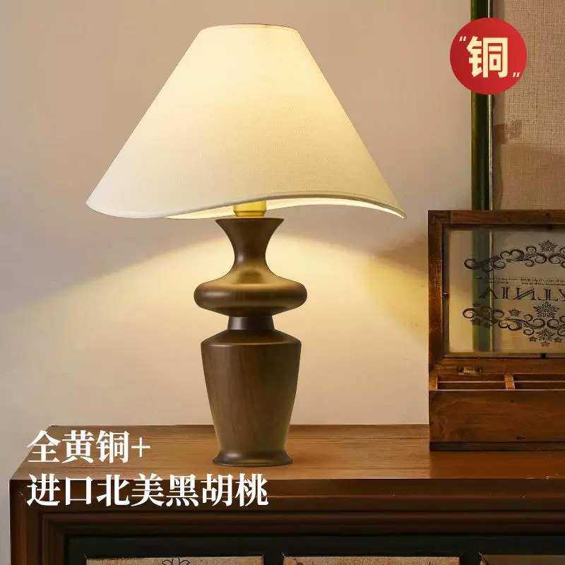 台灯卧室高级感法式美式复古中古风新中式设计师侘寂风主卧床头灯
