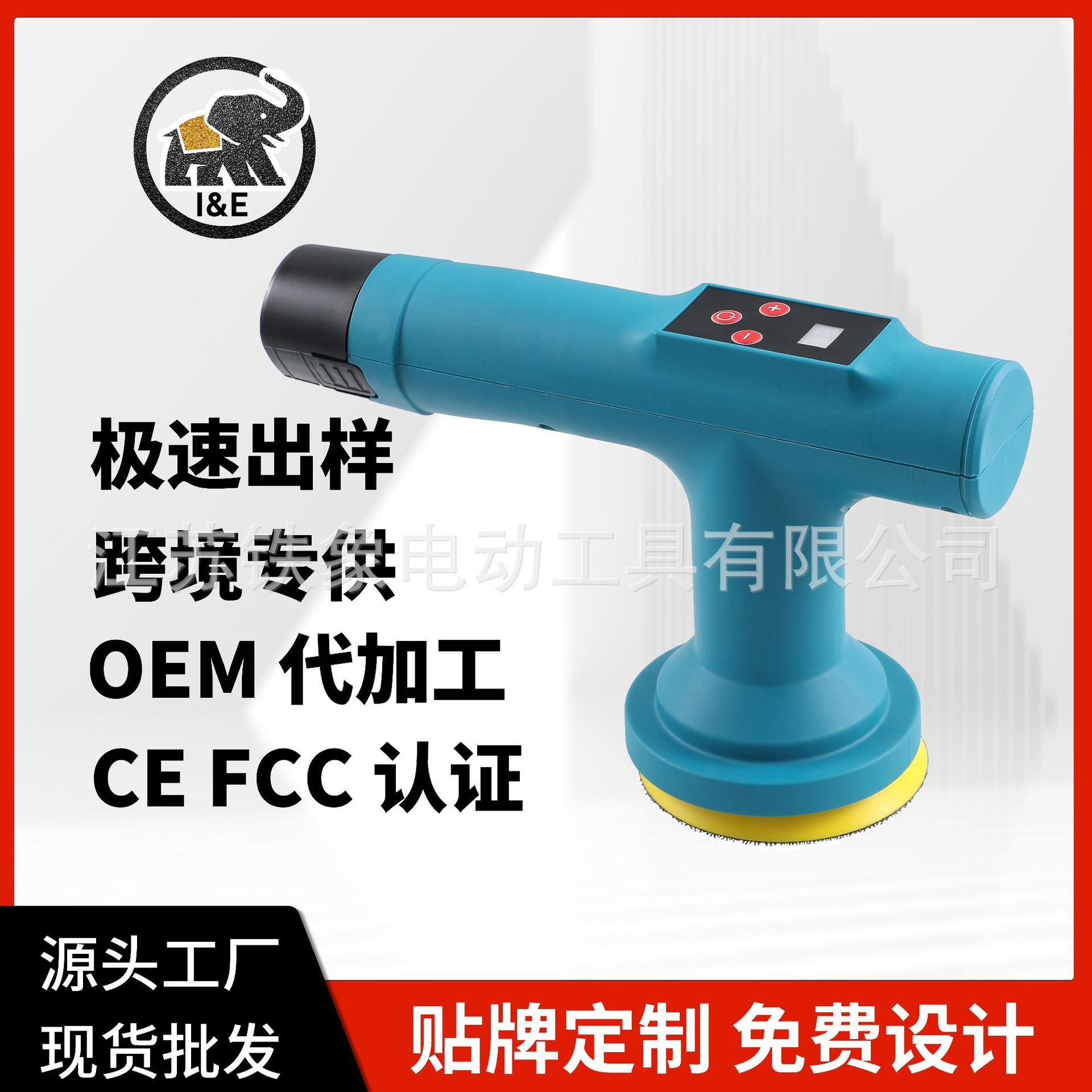 超大功率12V锂电抛光机打蜡机磨光机超长续航动力跨境汽修抛光打