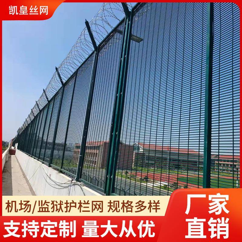 监狱护栏网Y型柱防护围网看守所隔离网刀片刺绳保区围拦网防攀爬图片