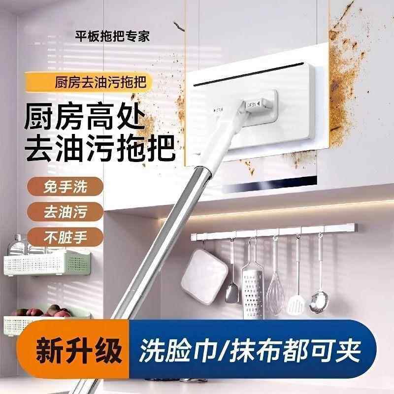 洗脸巾小拖把懒人迷你拖把自动夹布洗面巾二次利用自动换纸擦脸巾,家庭/个人清洁工具,平板拖把,淘宝优惠券,粉丝福利购,淘宝优惠卷