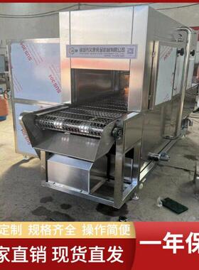 鹿皮燃气烧毛机   鲜辣椒丁烧皮机   商用大型乌鸡燎毛机 义康牌