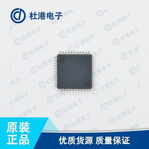 STC90C58RD+40I-LQFP44 封装LQFP-44 微控制器 嵌入式 品质保障集