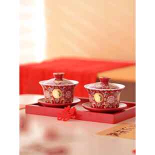 结婚礼敬茶杯套装珐琅彩喜茶杯一对高档红色改口茶具陪嫁喜碗碗筷
